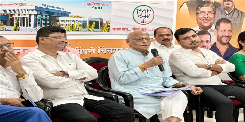 PCMC तहलका