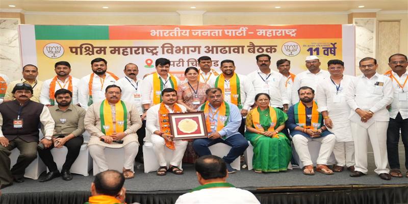 PCMC तहलका
