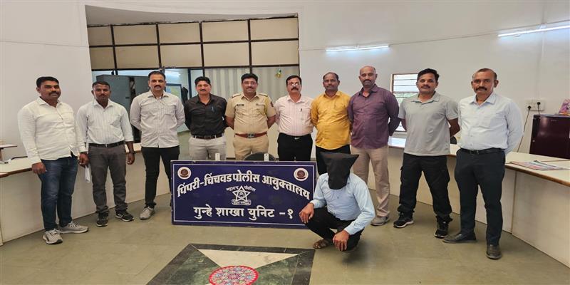 PCMC तहलका