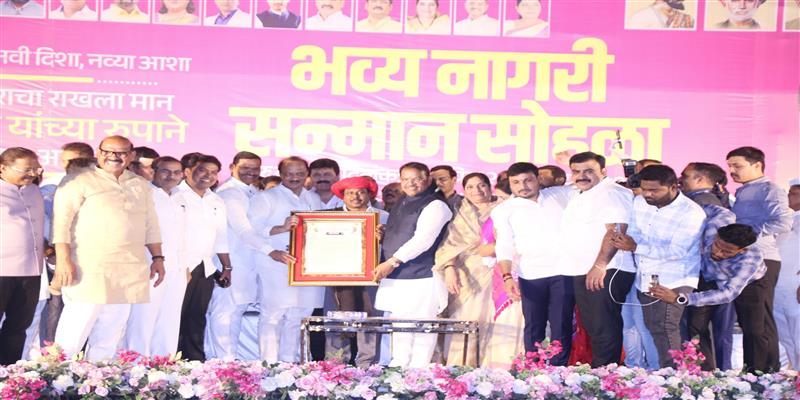 PCMC तहलका