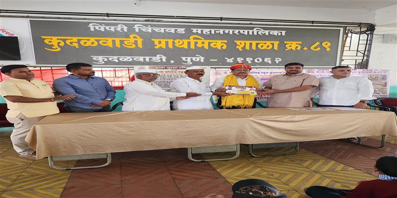 PCMC तहलका