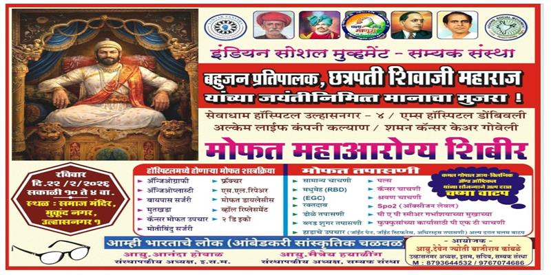 PCMC तहलका