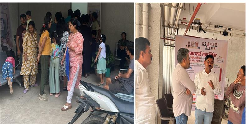 PCMC तहलका