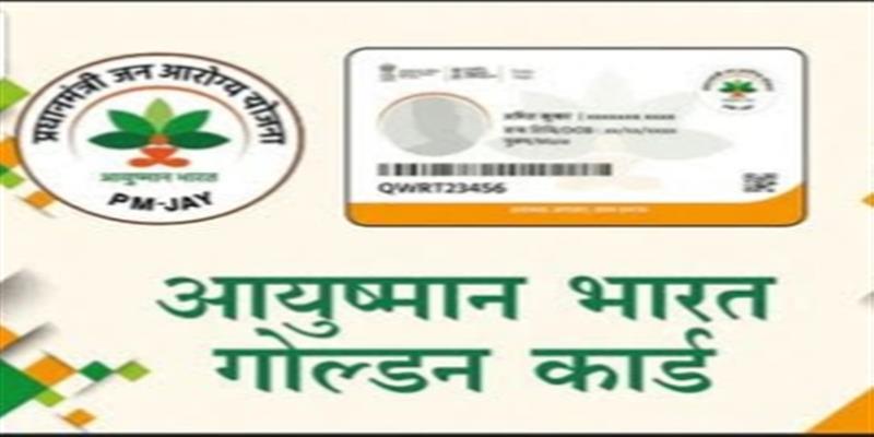 PCMC तहलका