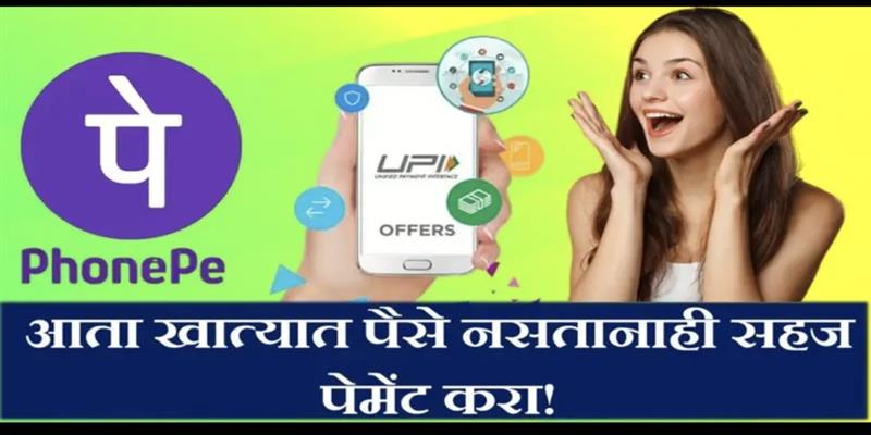 PCMC तहलका