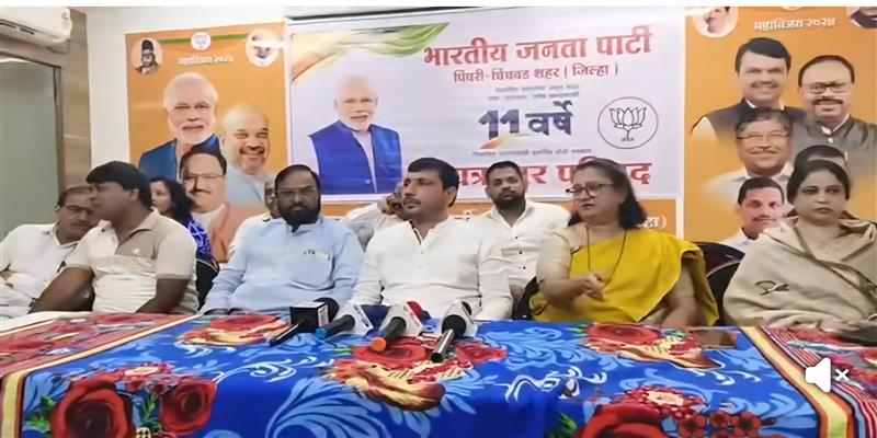 PCMC तहलका