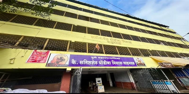 PCMC तहलका