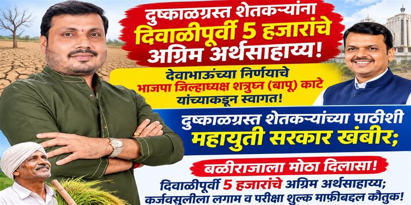 PCMC तहलका