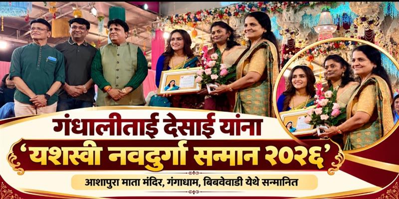 PCMC तहलका