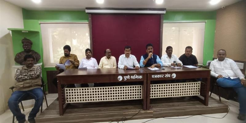 PCMC तहलका