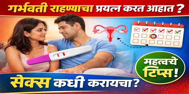 PCMC तहलका