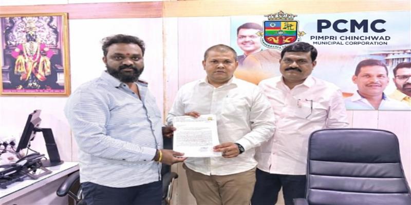 PCMC तहलका