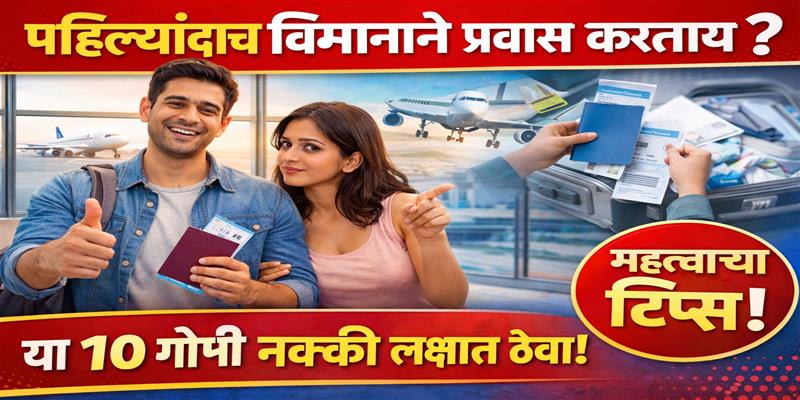 PCMC तहलका