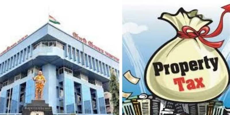 PCMC तहलका