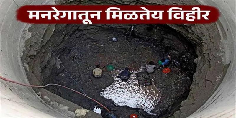 PCMC तहलका