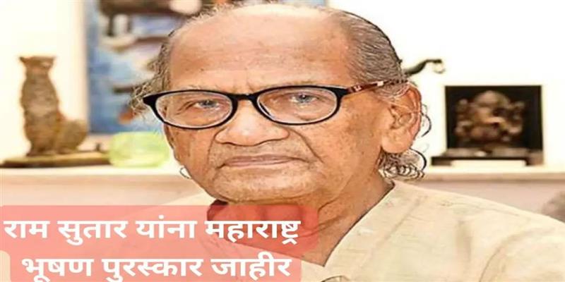 PCMC तहलका
