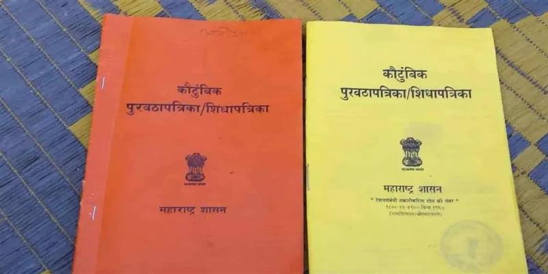 PCMC तहलका