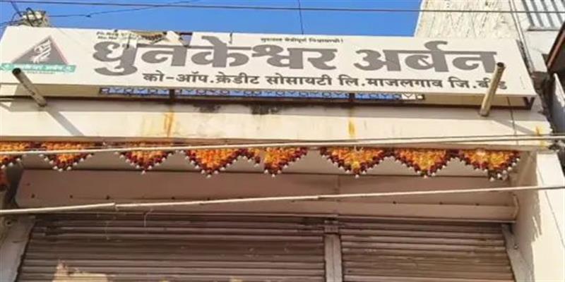 PCMC तहलका