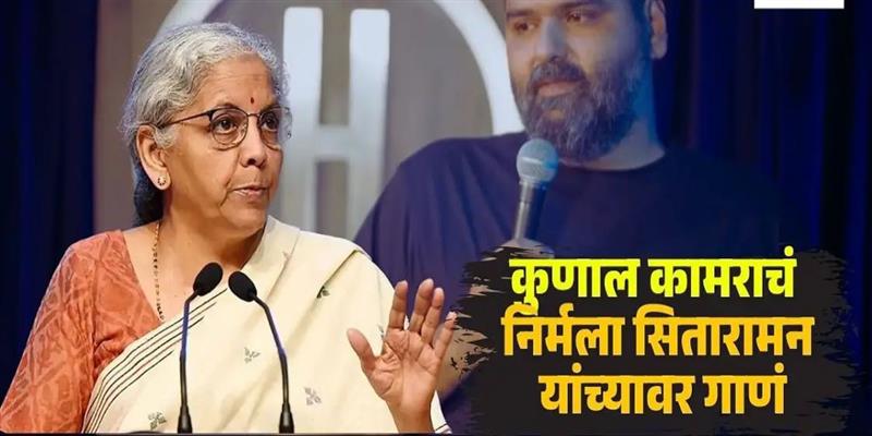 PCMC तहलका