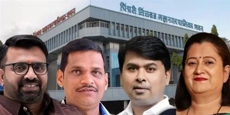 PCMC तहलका