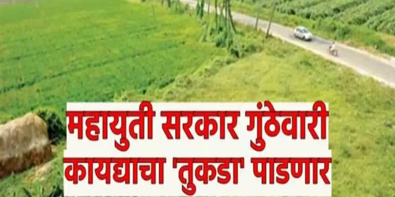 PCMC तहलका