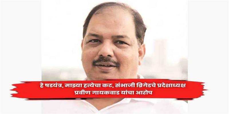 PCMC तहलका