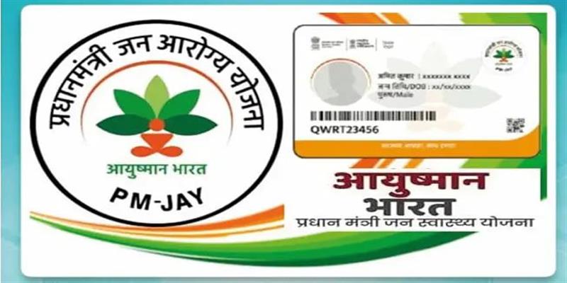 PCMC तहलका