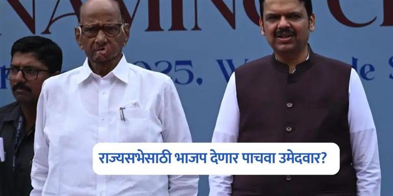 PCMC तहलका