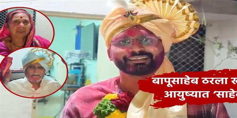 PCMC तहलका