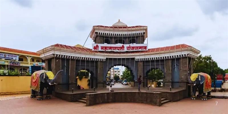 PCMC तहलका