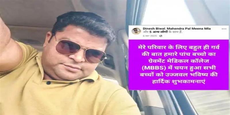 PCMC तहलका