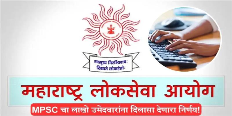 PCMC तहलका