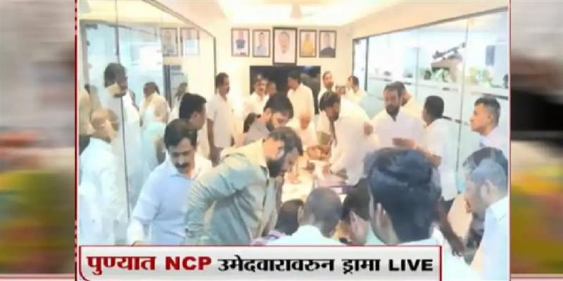 PCMC तहलका