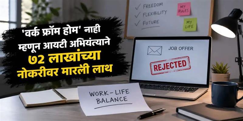 PCMC तहलका