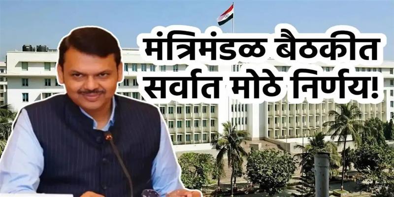 PCMC तहलका