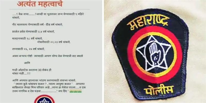 PCMC तहलका