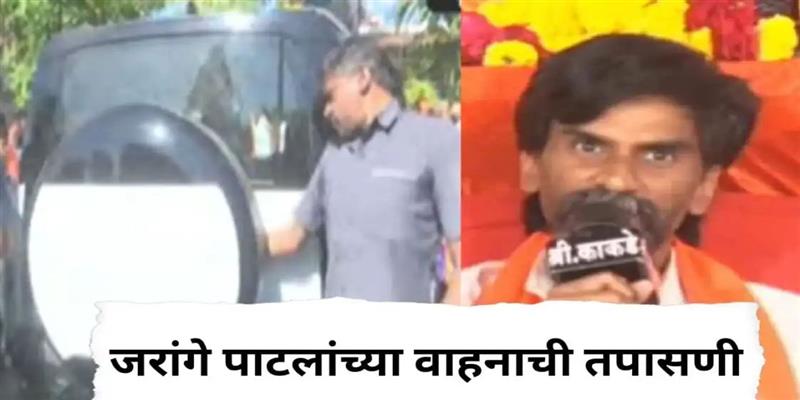 PCMC तहलका