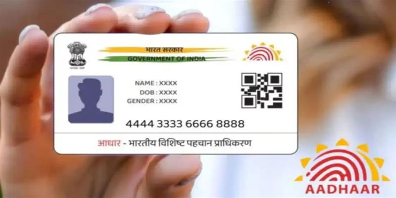 PCMC तहलका